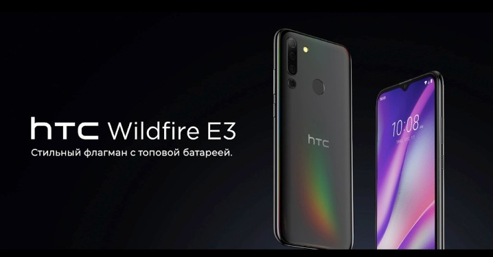 HTC-Wildfire-E3.jpg