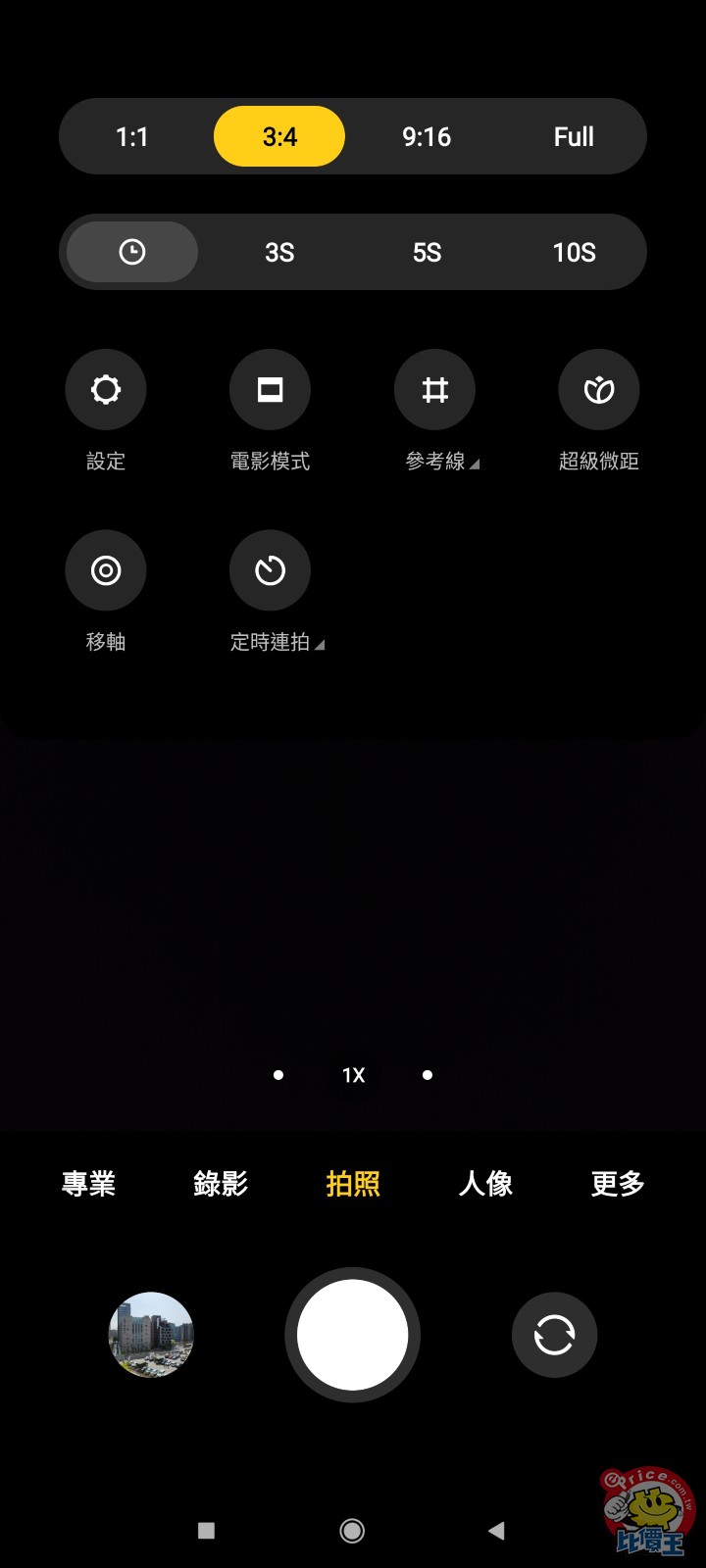 Screenshot_2021-03-16-14-14-18-391_com.android.camera.jpg