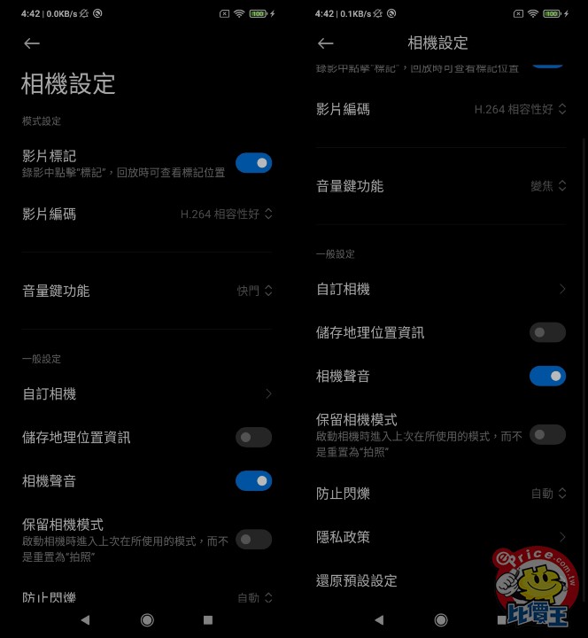 Screenshot_2021-03-25-04-42-32-254_com.android.camera-tile.jpg