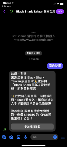 【填問卷享折扣】挑戰電競手機最平價！黑鯊 4 即將登台，價格還超驚人！