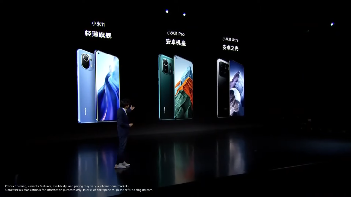 Xiaomi 2021 New Product Launch 2-4-48 screenshot.png