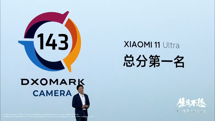 Xiaomi 2021 New Product Launch 1-45-29 screenshot.png