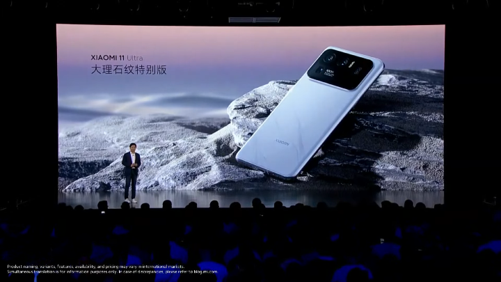 Xiaomi 2021 New Product Launch 2-2-0 screenshot.png