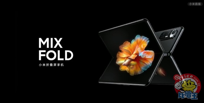 Xiaomi MIX FOLD 介紹圖片