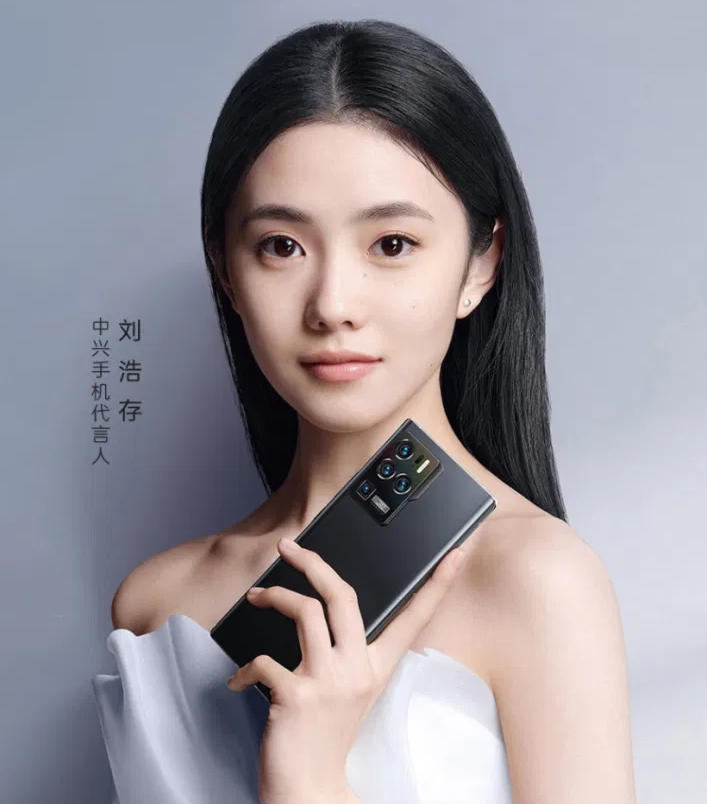 ZTE-AXON-30-ULTRA-promotion.png