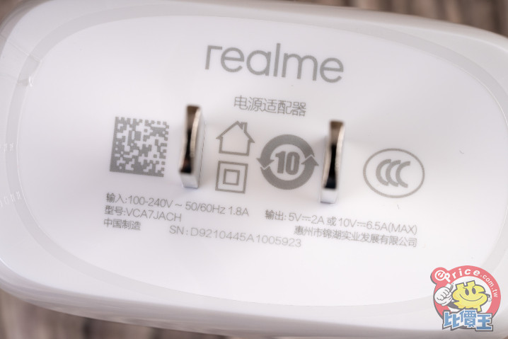 realme GT (8GB/128GB) 介紹圖片