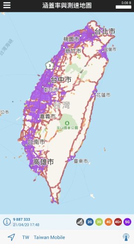 大家知道各家5G目前涵蓋率狀況嗎？