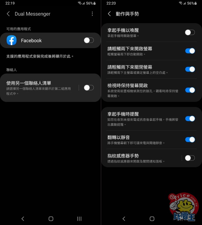 Screenshot_20210505-221956_Dual Messenger-side.jpg