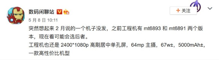 網頁擷取_10-5-2021_145529_weibo.com.jpeg