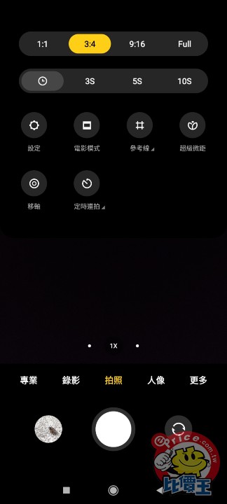 Screenshot_2021-05-29-11-27-00-297_com.android.camera.jpg