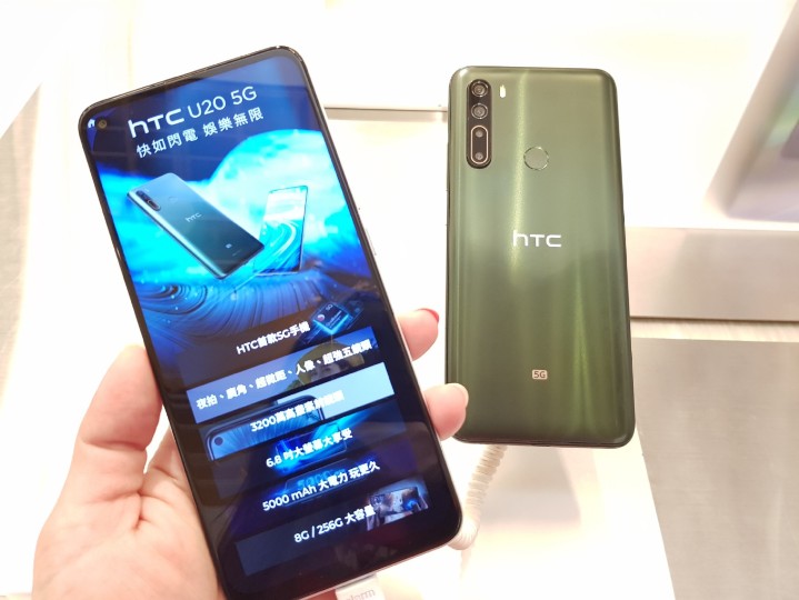 傑昇年中慶HTC U20 5G降7千3，只要1,1690元.jpg