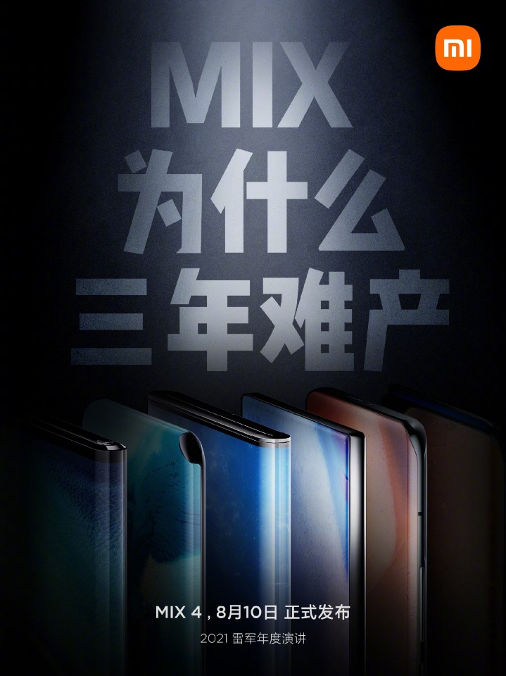 Xiaomi-Mi-MIX-4-display-design-t.jpg