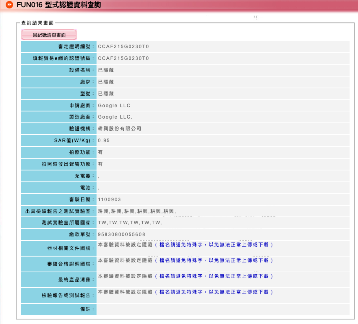 截圖 2021-09-10 上午10.36.16.png