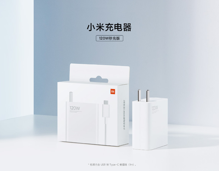 120W 快速充電對電池有什麼影響？小米：兩年後健康度約80%