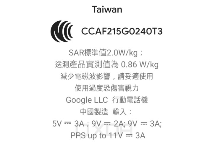 Pixel-6-Pro-regulatory-label-confirms-33W-charging.jpg