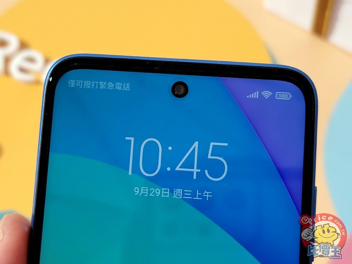 Xiaomi 紅米 10 2022 介紹圖片
