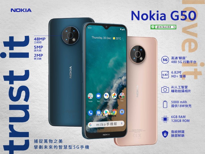 Nokia G50_eprice 4x3.jpg