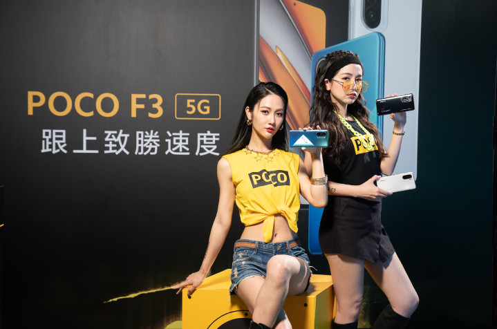 5G遊戲手機真價格破壞者——POCO F3 5G祭出超殺直降，最低不用九千元，領券再折NT$500元.jpg