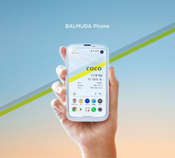 日本家電商 BALMUDA 第一款 5G 手機正式推出，搭載 S765 的超小手機