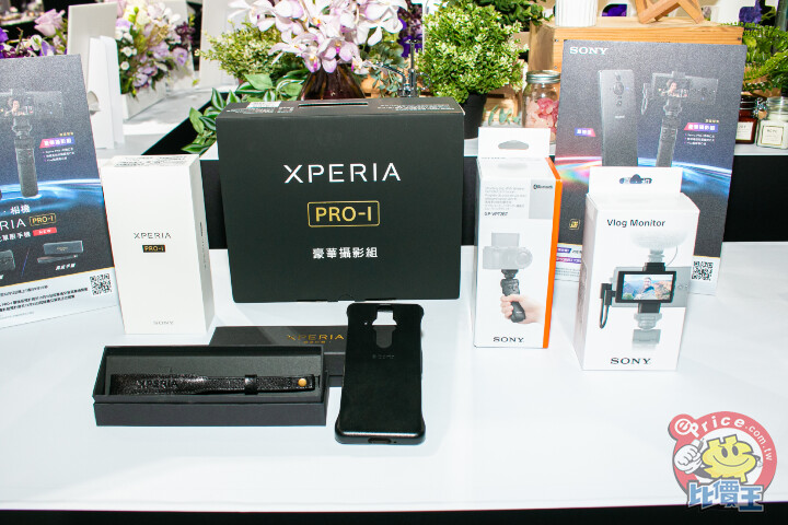 Sony Xperia PRO-I 台灣 12 月上市，售價與預購方案出爐