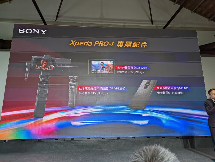 Sony Xperia PRO-I 台灣 12 月上市，售價與預購方案出爐