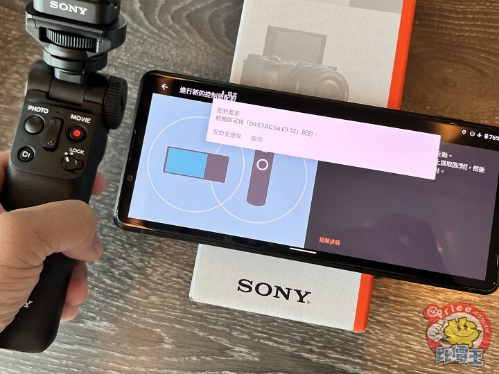 今年人気のブランド品や 元箱 gp- vpb2bt sony 室內使用三回 その他 