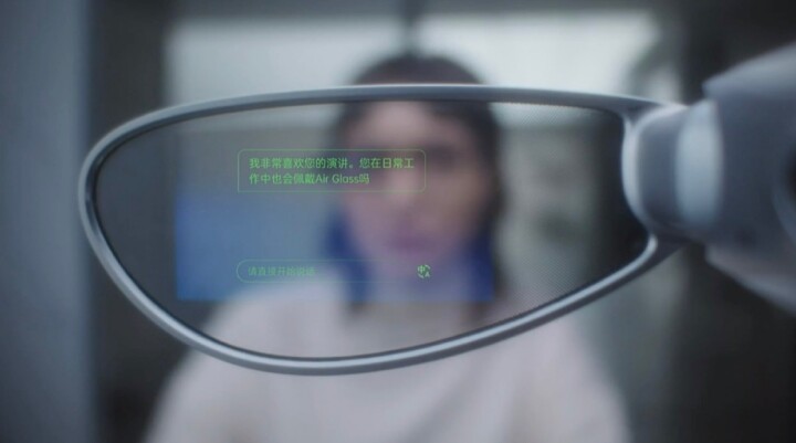 OPPO新款擴增實境眼鏡、首款自製NPU將在2022年第一季進入市場應用