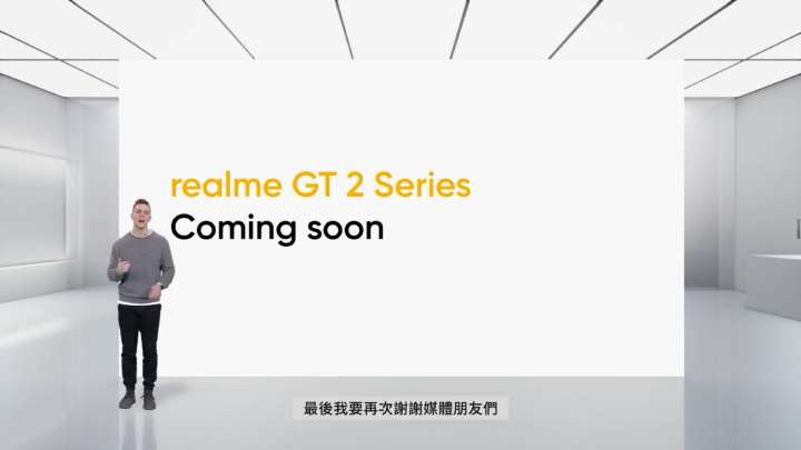 realme 發表三項新技術，並將全部用在 realme GT 2 Pro