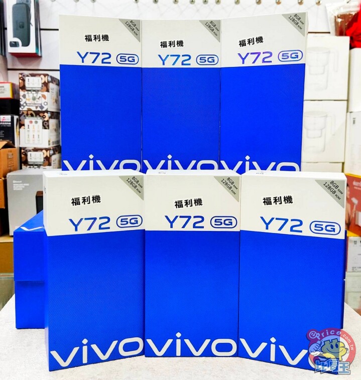 【獨家特賣】歲末省一波 第二場 vivo Y72 5G 優質福利機只要 5,990 元 (12/21~1/20)