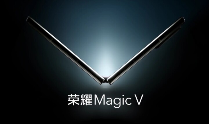 榮耀公布旗下螢幕可凹折手機Magic V外觀，標榜輕薄、美型