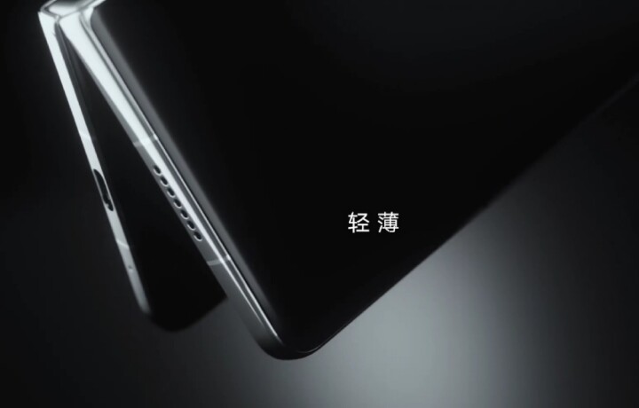 榮耀公布旗下螢幕可凹折手機Magic V外觀，標榜輕薄、美型