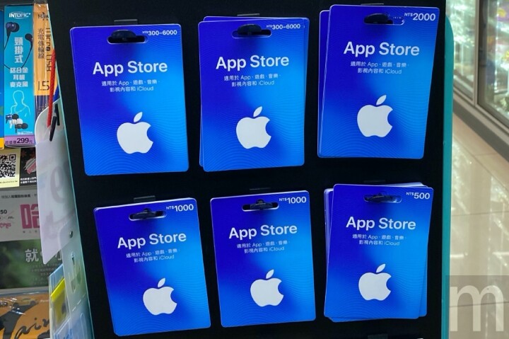 蘋果在台灣地區推行App Store禮品卡限期點數回饋活動