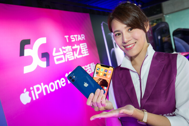 台灣之星iPhone 13系列預購資費出爐 攜碼舊換新最高折$34,600.jpg