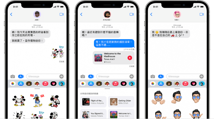 ios15-iphone12-pro-imessage-apps-hero.png