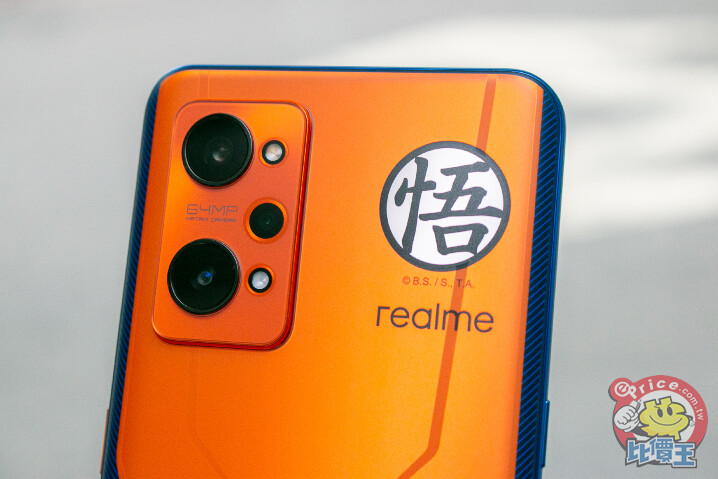 realme 9i 中階 4G 手機上市，同場加映 GT Neo 2 七龍珠特別版動眼看