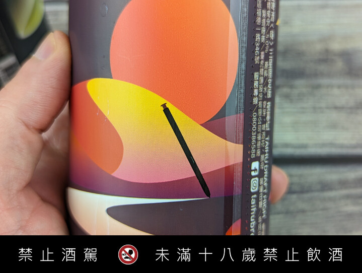 歡慶 S Pen 強勢回歸，體驗 Galaxy S22 系列旗艦機就能獲得臺虎生啤酒&lt;嗨&gt;三星限定版乙罐！