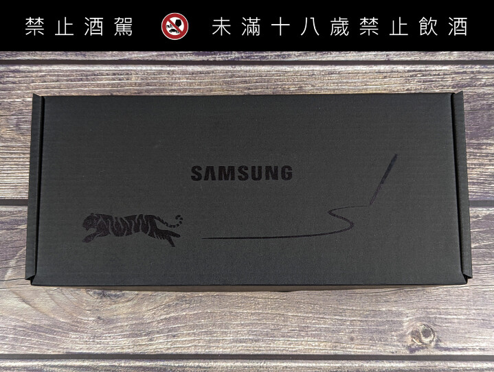 歡慶 S Pen 強勢回歸，體驗 Galaxy S22 系列旗艦機就能獲得臺虎生啤酒&lt;嗨&gt;三星限定版乙罐！