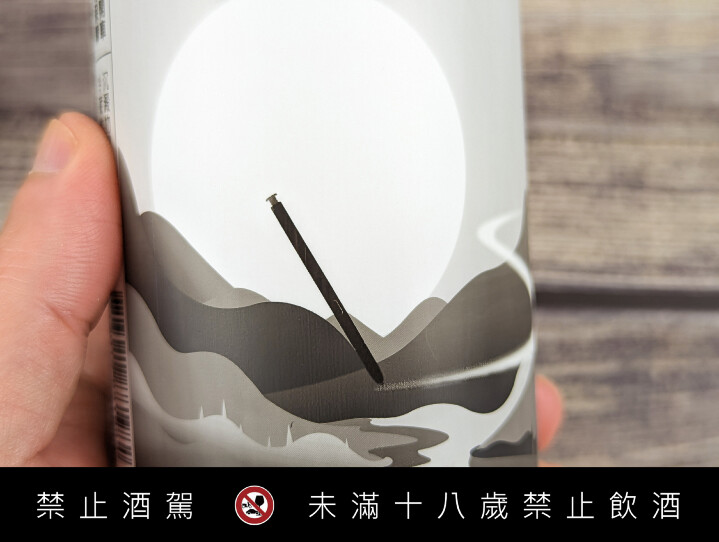 歡慶 S Pen 強勢回歸，體驗 Galaxy S22 系列旗艦機就能獲得臺虎生啤酒&lt;嗨&gt;三星限定版乙罐！