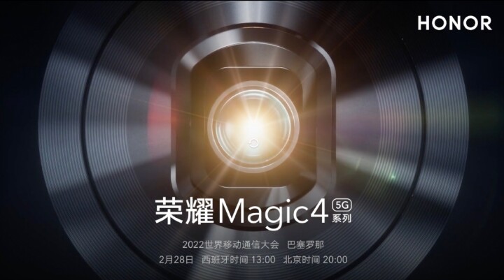 榮耀確認將在2/28揭曉旗艦手機Magic 4，同步推出可量測體溫的耳機配件