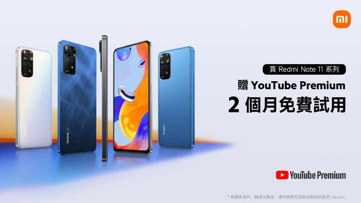 小米宣布成為YouTube合作夥伴，將提供Redmi Note 11系列新機2個月YouTube Premium免費試用，試用期間用戶將享零廣告干擾、可於背景播放和離線播放的YouTube影音內容。.jpg
