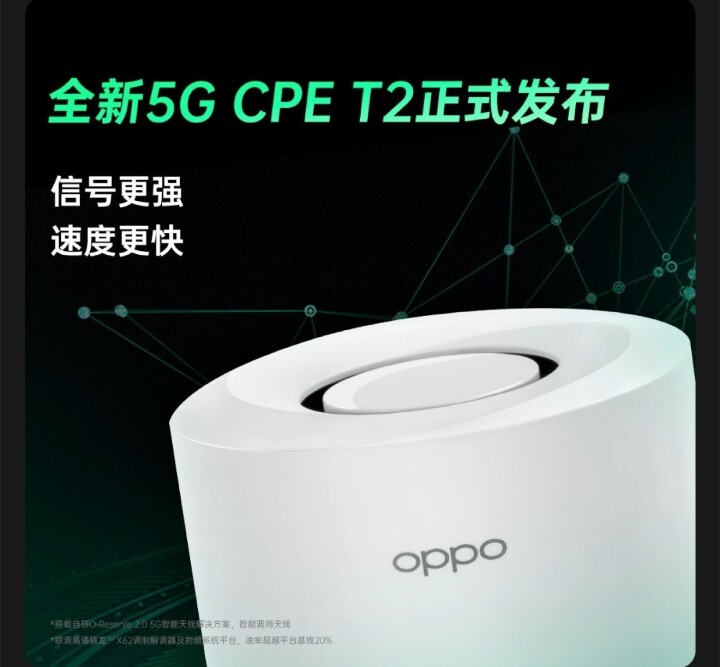 OPPO也提出可商用的150W超級閃充技術，更計畫推出業界最快的240W快充技術