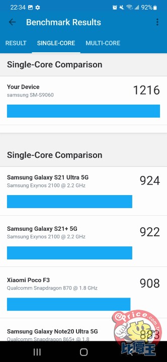 Samsung Galaxy S22+ 開箱、性能、影音、電池、相機全面測試！
