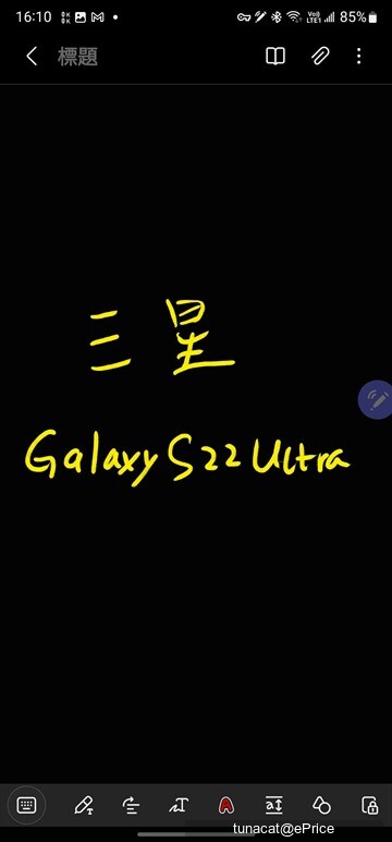 Screenshot_20220307-161012_Samsung Notes_結果.jpg