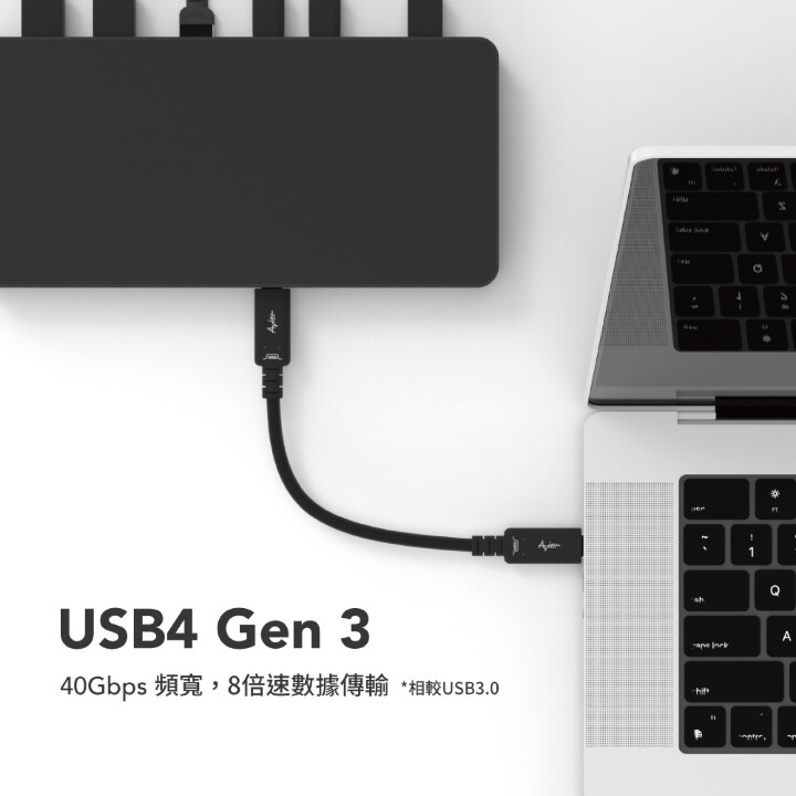 CLASSIC USB4 Cable_具備40Gbps傳輸頻寬_Avier提供.jpg
