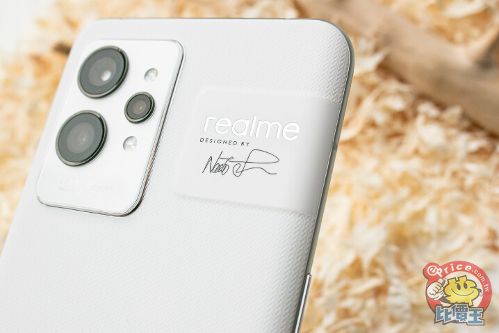 realme GT2 Pro、Narzo 50 雙機上市，售價出爐