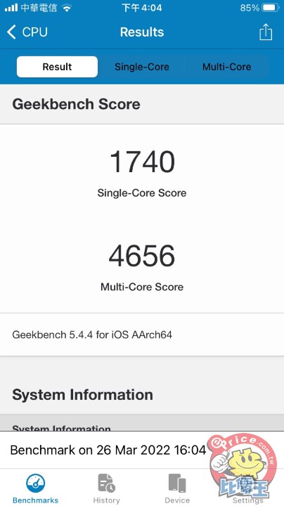 比起 A15，其實 RAM 增加更有感：iPhone SE3 評測