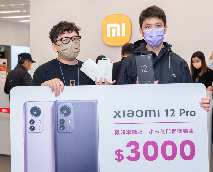 2. 小米之家台北信義威秀直營店舉辦「Xiaomi 12系列熱鬧取機」活動，於當日下午三點前至店內取機再加贈當店當日$3,000元購物金，首位消費者與數名消費者於營業前即於門市前等候，期待第一首開箱體驗Xiaomi 12 Pro。.jpg