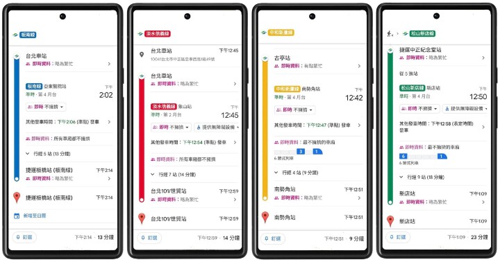 整合四條台北捷運進站與車廂擁擠資訊的 Google 地圖功能上線