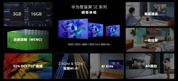 華為推出第5款螢幕可凹折手機Mate Xs 2，標榜超輕、超平整且超可靠使用體驗