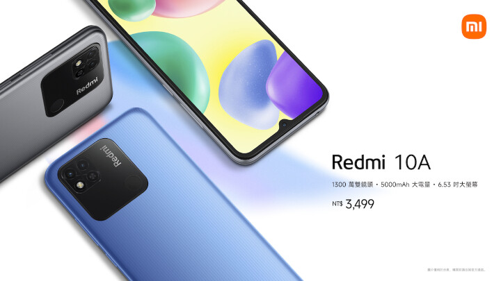 2. Redmi 10A提供5000mAh大電量、6.53吋大螢幕，以只要$3,499元的親民價格延續Redmi 10系列高CP值入門機首選。.jpeg